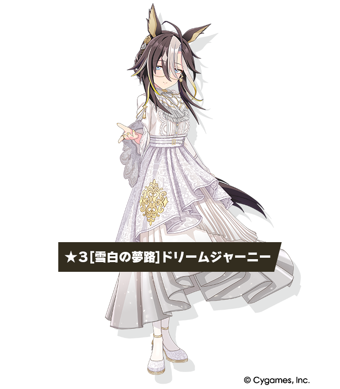 News｜ウマ娘 プリティーダービー 公式ポータルサイト｜Cygames